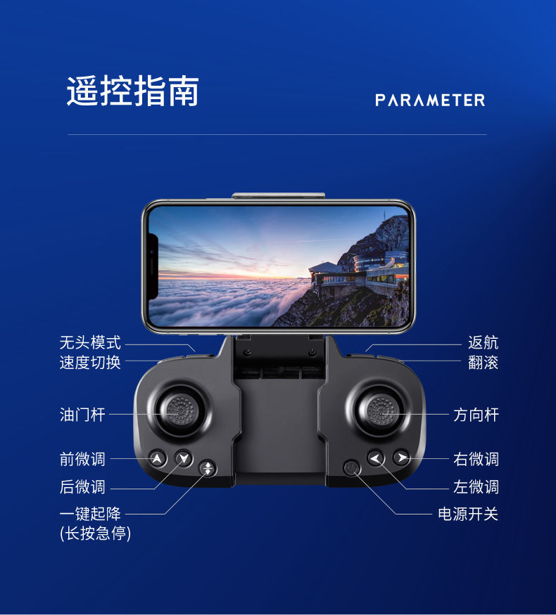 乐高lego遥控手柄无人机四轴迷你飞行器光流定位直升机高清摄像航拍