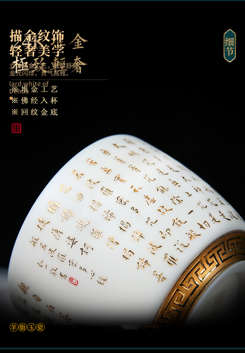 唐舍弘一法师心经杯中式羊脂玉瓷主人杯单杯个人专用白瓷茶杯陶瓷圆融