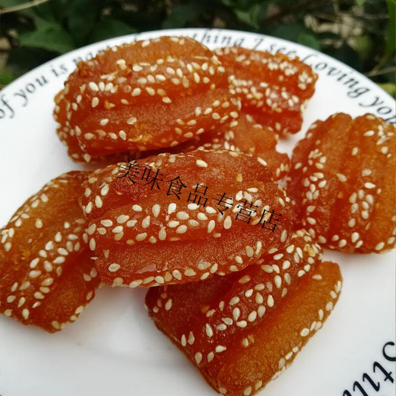 手工特产酥三刀子蜜三刀羊角蜜传统糕点休闲零食小吃散装500g 1斤蜜三