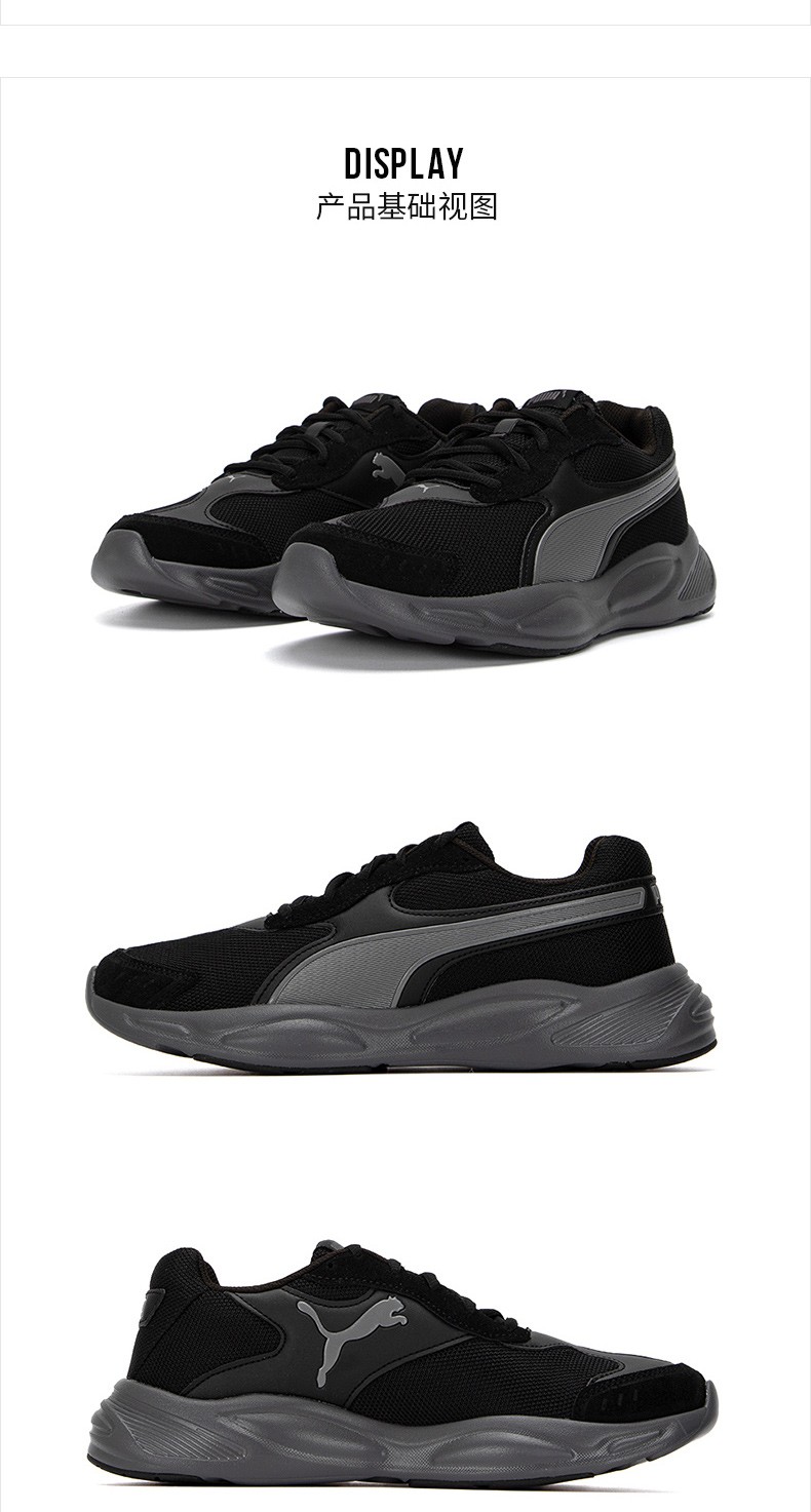puma彪马官方旗舰男鞋网鞋2022夏季新款轻便运动鞋缓震耐磨透气休闲