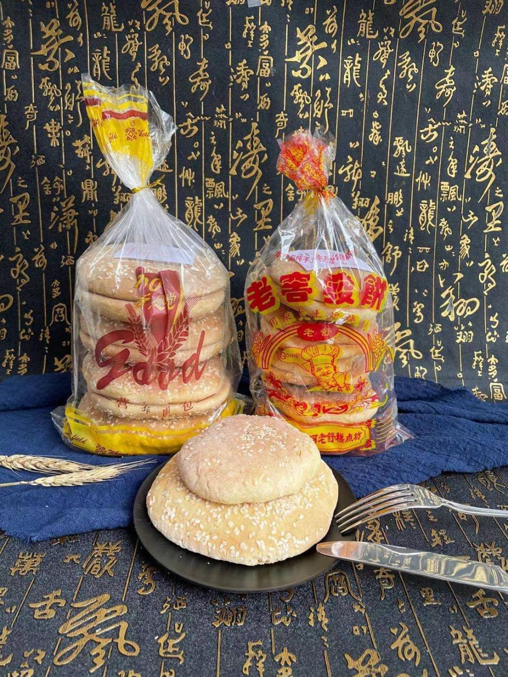 湖北特产 湖北特产老面发饼蕲春老窖发饼经典零食早餐养胃糕点小吃