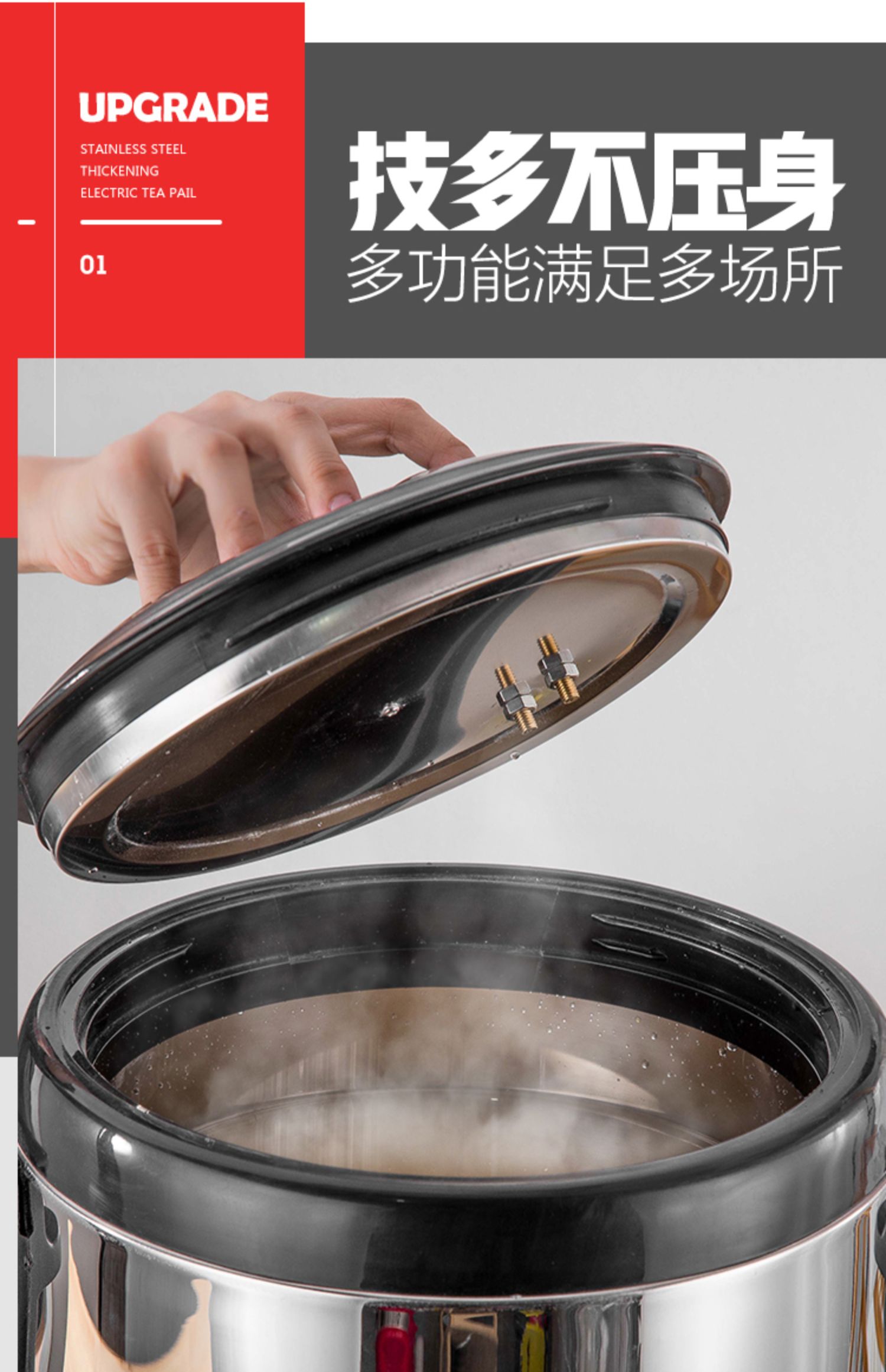 大容量不锈钢电热奶茶桶商用保温桶奶茶店加热桶开水桶热水烧水桶8l