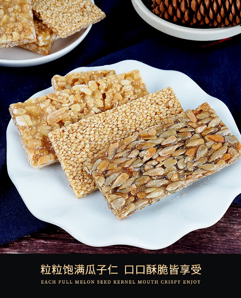 顺航福 瓜子酥芝麻酥花生酥5斤整箱独立小包装散装休闲零食葵花子芝麻