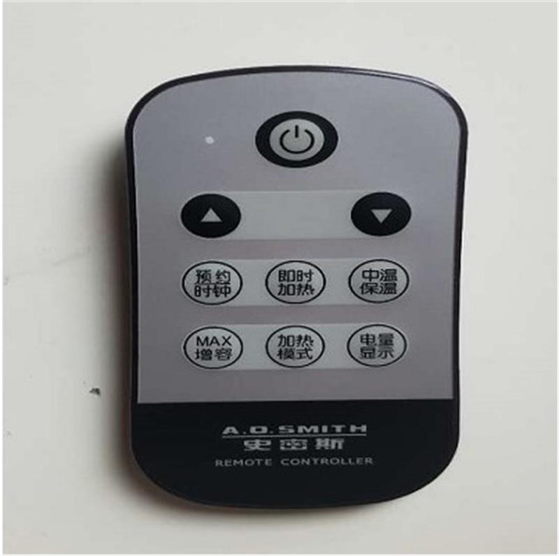 【原装进口】家用史密斯热水器遥控器ao电无线遥控开关各型号齐物料号