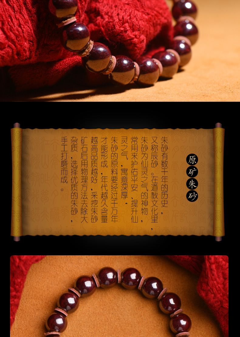 慈灵阁 朱砂手串原矿原石朱砂本命年礼物女男礼物红饰品紫金砂手链原