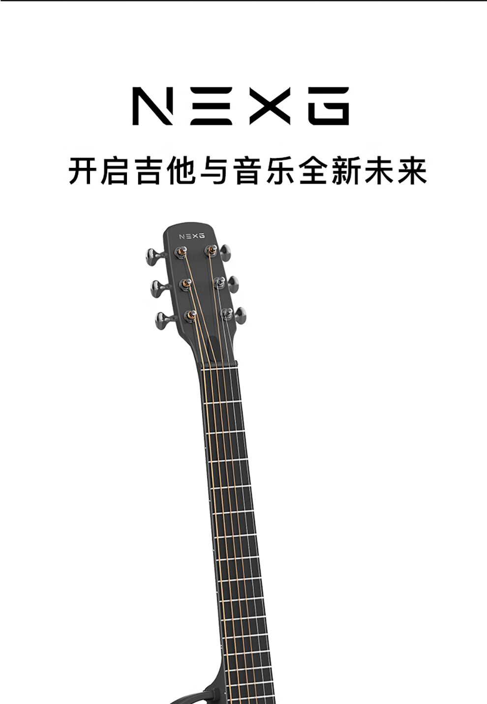 吉他nexg智能音响碳纤维静音民谣卖唱吉他初学者旅行折叠吉他电箱款