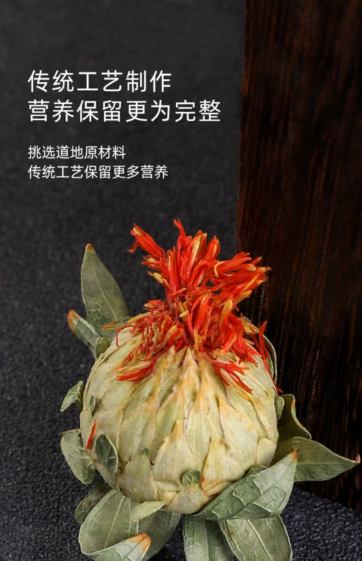 同仁堂同仁堂西藏红花果500g散装草红花果泡水喝红花中药材非特级