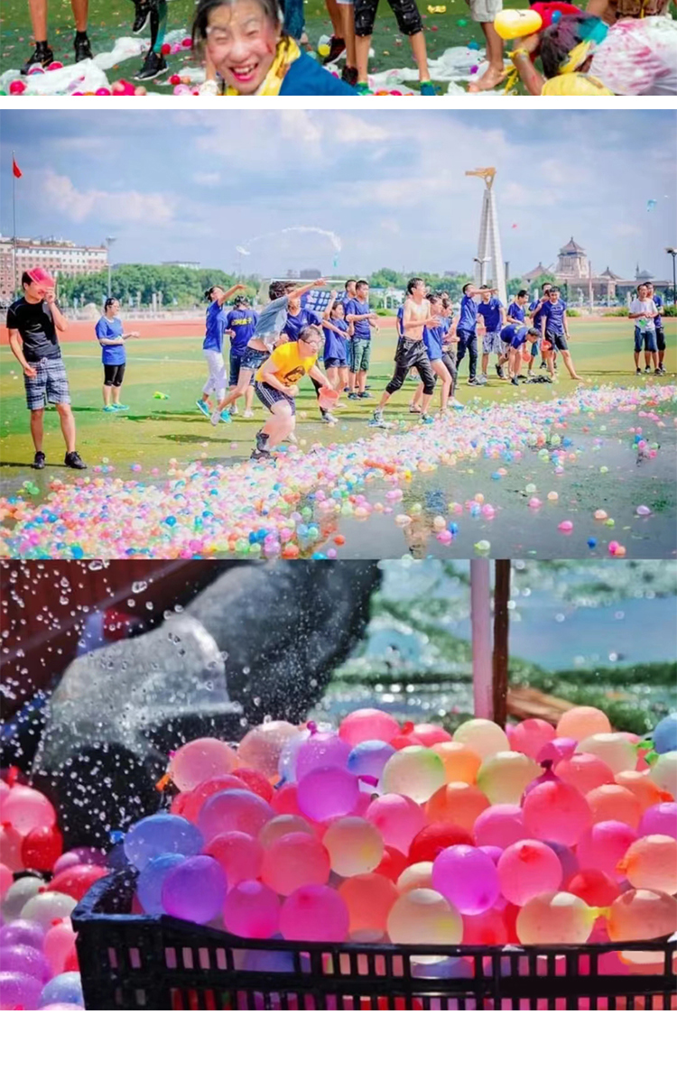 水气球快速注水小气球灌水充水神器水枪软水球装水玩具儿童打水仗 100