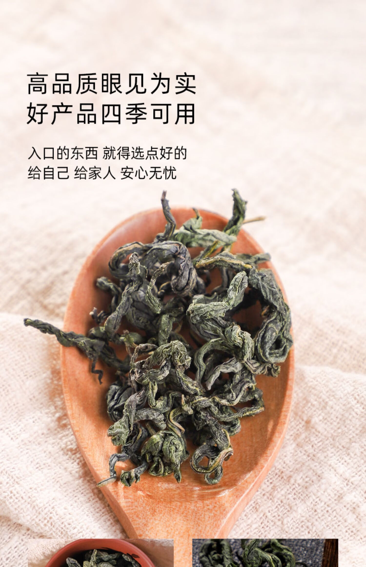 刺茶的外观图片图片