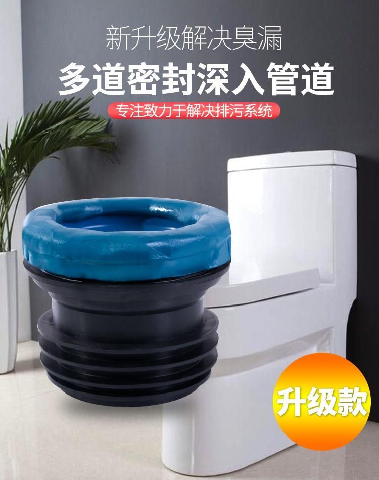 马桶法兰密封圈配件加高加厚加长防臭硅胶圈防溢下水防堵漏通用型蓝色