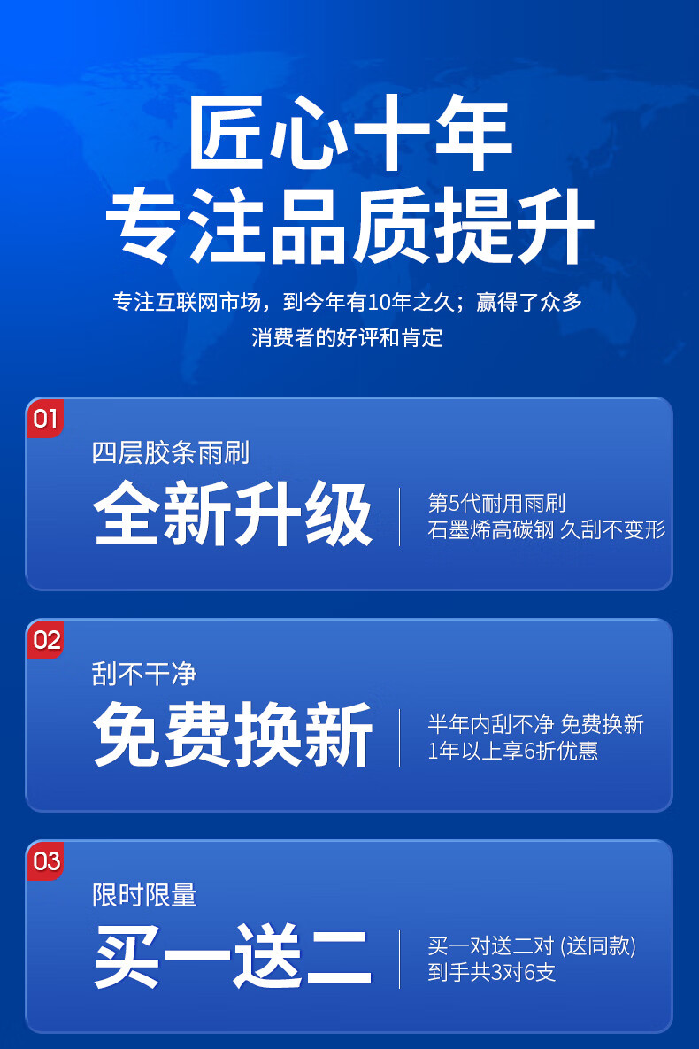 2，速懿【好物優選】適用吉利新帝豪雨刮器gs原裝gl遠景X6/X3博瑞膠條博 吉利豪越L/2000-2023款 1對裝（備注車型+年份