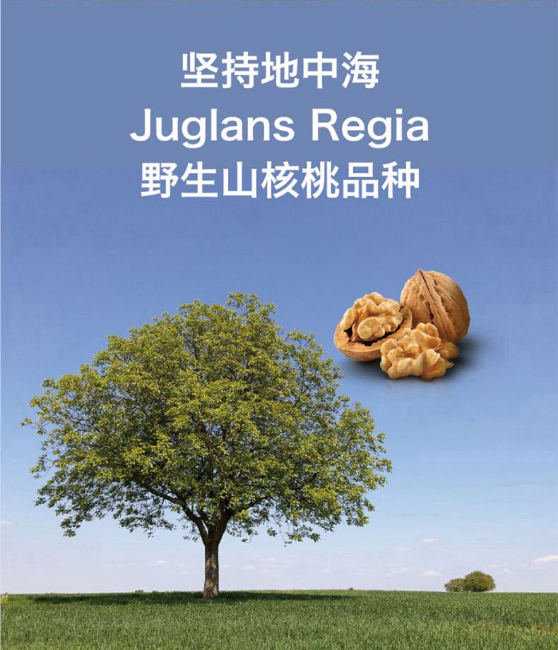 禾泱泱rivsea特级初榨核桃油意大利进口营养可热炒宝宝食用油250ml