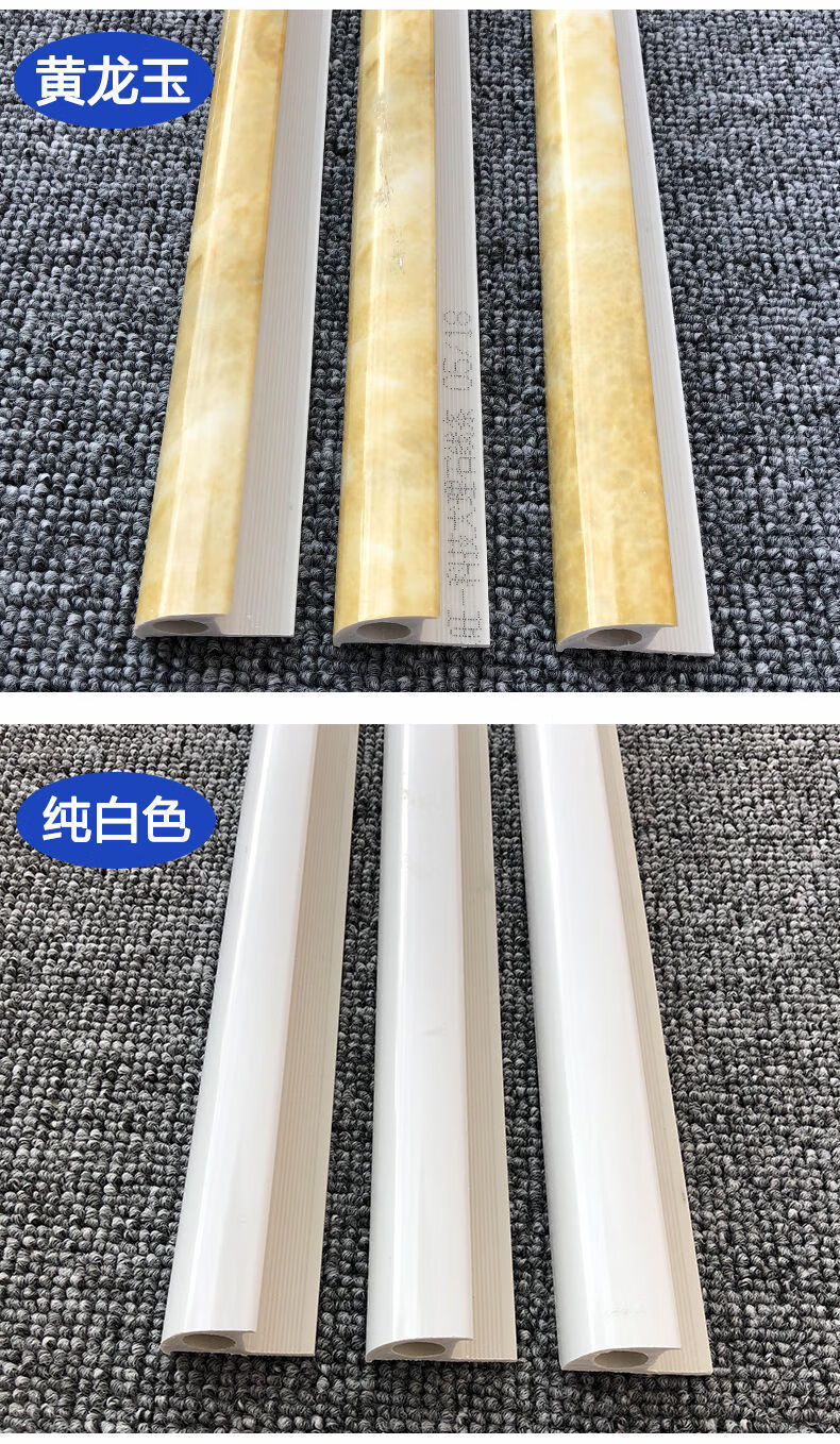 25米瓷砖阳角线大理瓷砖阳角条修边线石塑线条瓷砖边角线装饰线条c型