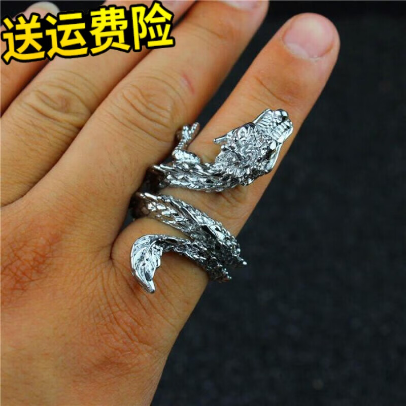 适用于穿越火线周边麒麟刺魔龙戒指合金配饰圣龙戒指饰品指套挂件1009