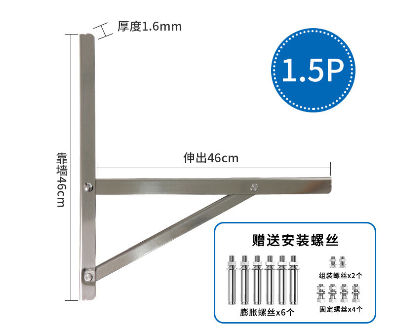 加厚角鐵角鋼中央空調外機支架1.