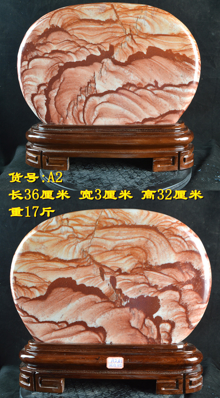 天然奇石原石金海石图案观赏景观办公室石头摆件石石高端礼品b132