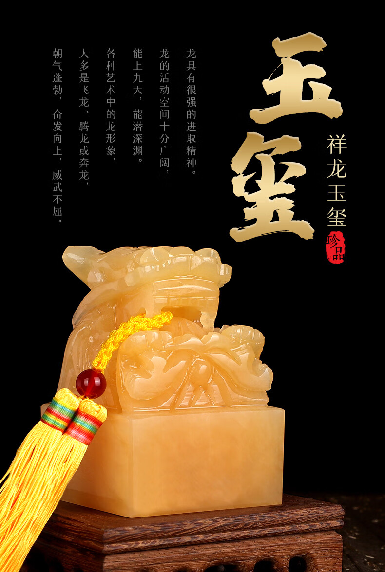 黄玉九龙玉玺摆件龙头印章篆刻字传国玉玺招财大印办公室桌面官印