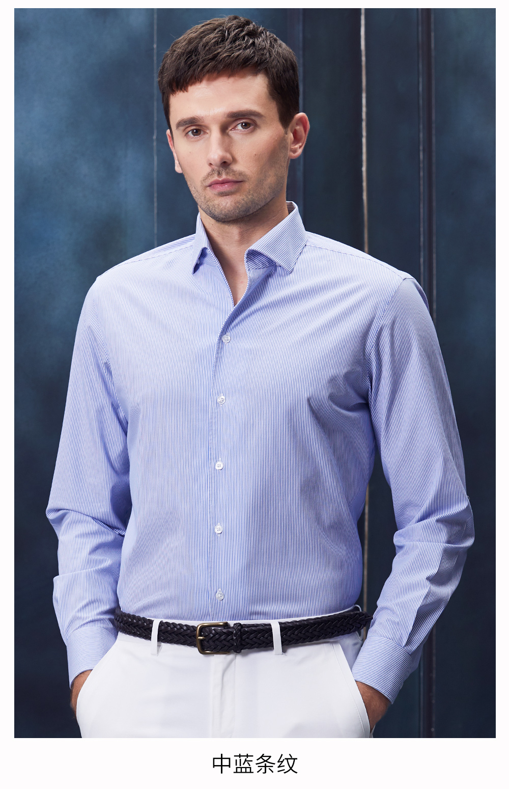 鲁泰luthai新疆长绒棉dp免烫优雅意式领衬衫男士长袖弹力衬衣中蓝条纹