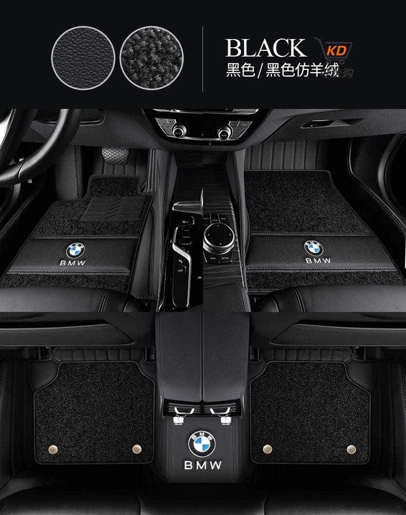 适用于宝马专用全包围汽车脚垫宝马3系脚垫宝马325li脚垫宝马320li