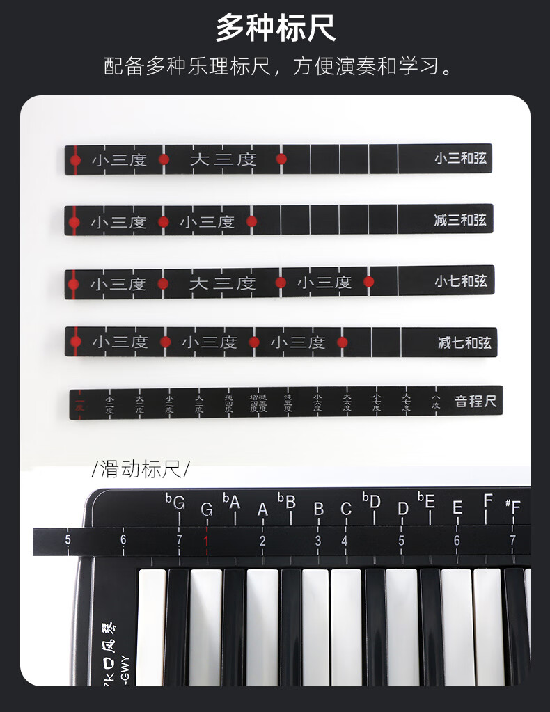 天鹅口风琴32键37键学生初学者儿童幼儿大人专业演奏级学生用教学37键