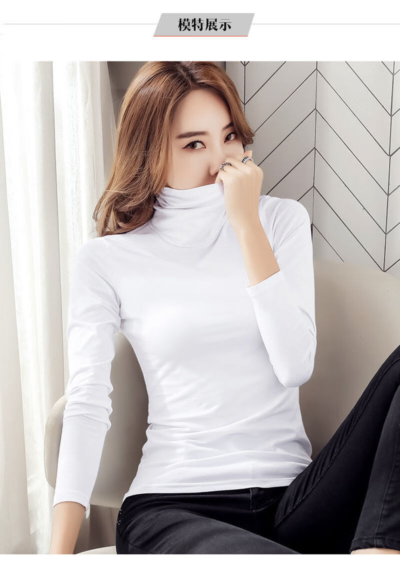 打底衫女高领加绒2021秋冬款修身纯色保暖上衣新款百搭显瘦洋气长袖