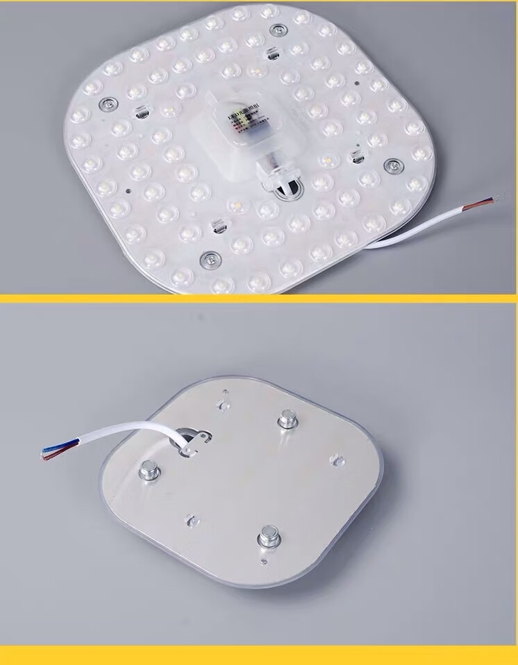 卧室led吸顶灯灯芯光源模组方形灯板家用改造替换磁吸led灯盘圆形超亮