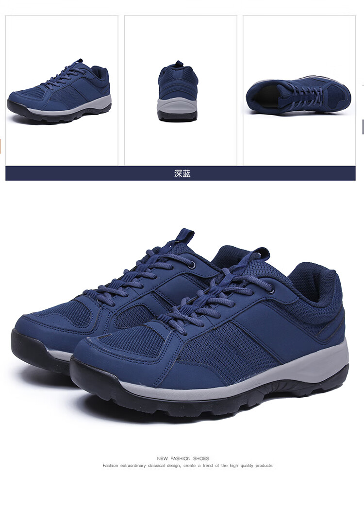 空军训练鞋际华机务鞋深蓝运动鞋男体能训练鞋徒步低帮工作鞋耐磨胶鞋