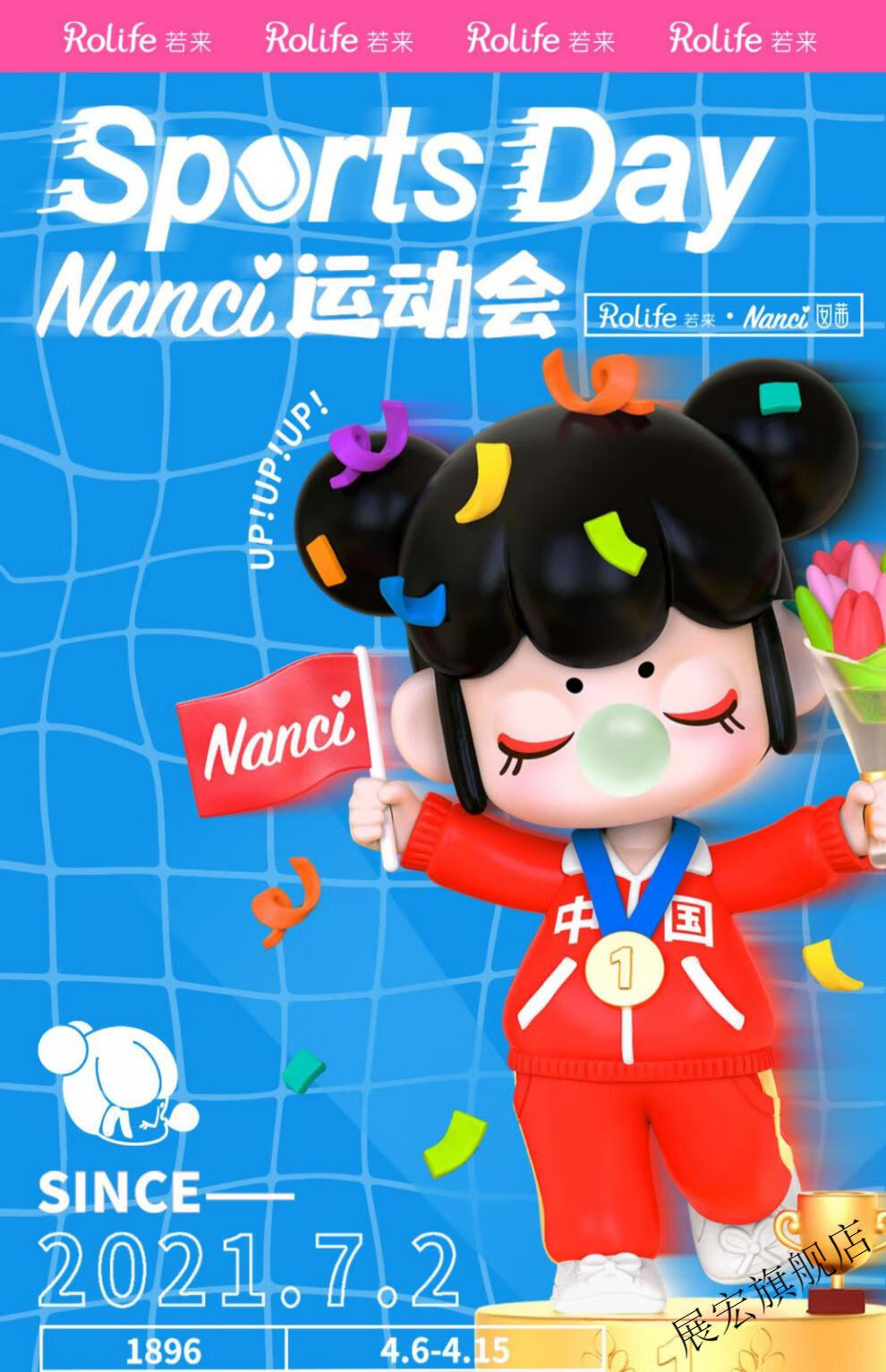 nanci囡茜运动会系列盲盒 可爱新款 乒乓球【图片 价格 品牌 报价】