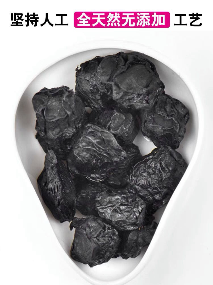 乌梅中药材四川药用制乌梅特级烟熏乌梅干中药酸梅汤料制大乌梅丸药用