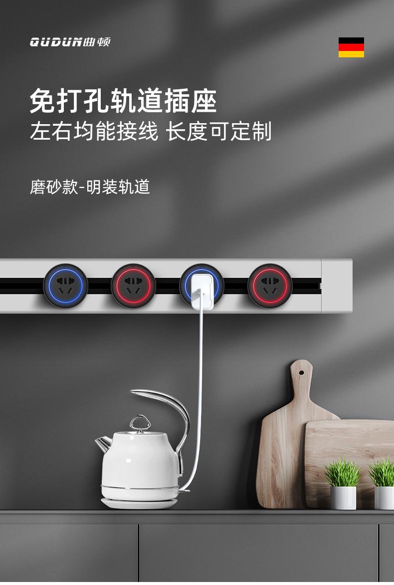 可移动电力轨道插座厨房专用明装家用接线板滑轨单壁挂双向黑色40cm