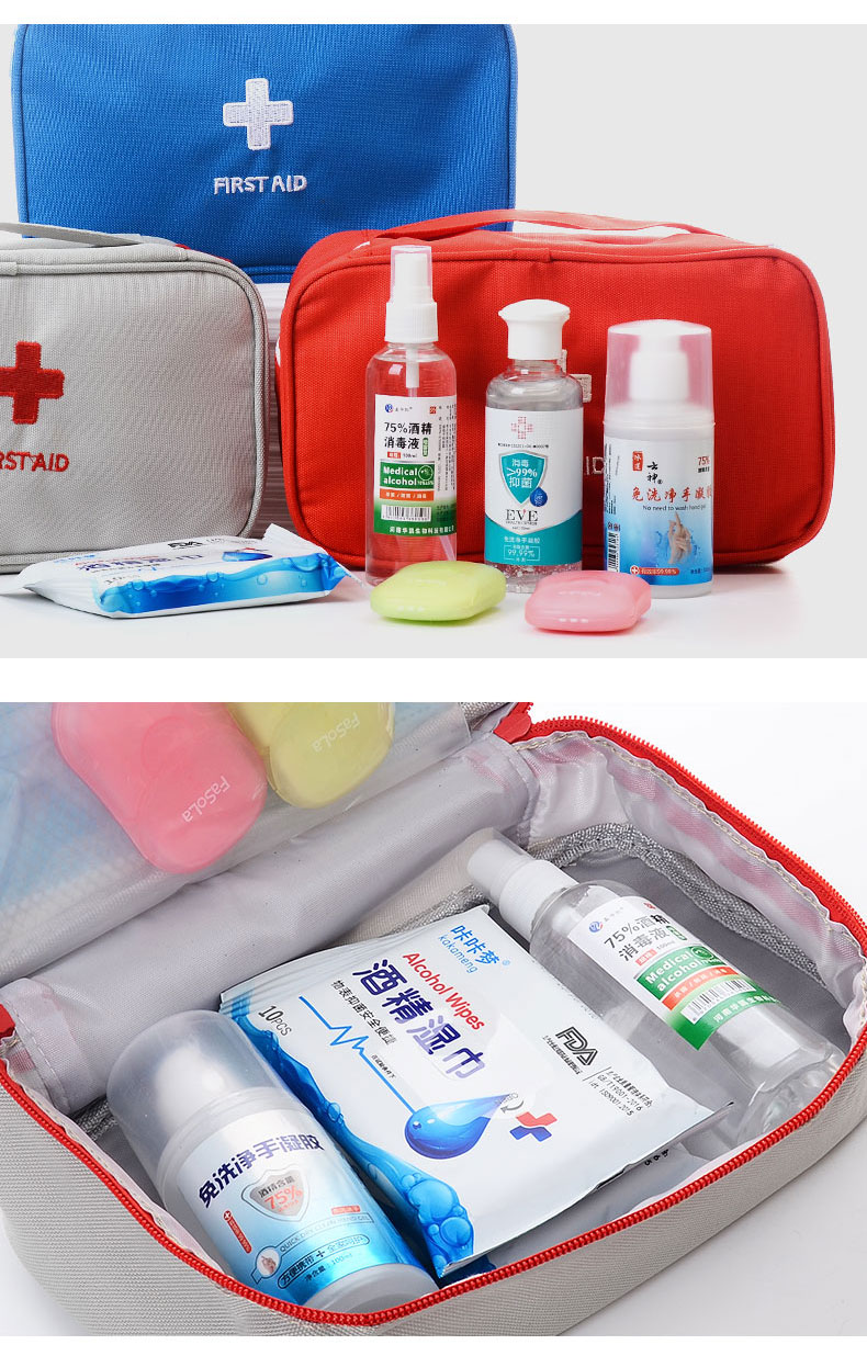 防疫套装用品急救包应急包疫情防控防护物资应急包健康礼包防疫包防疫