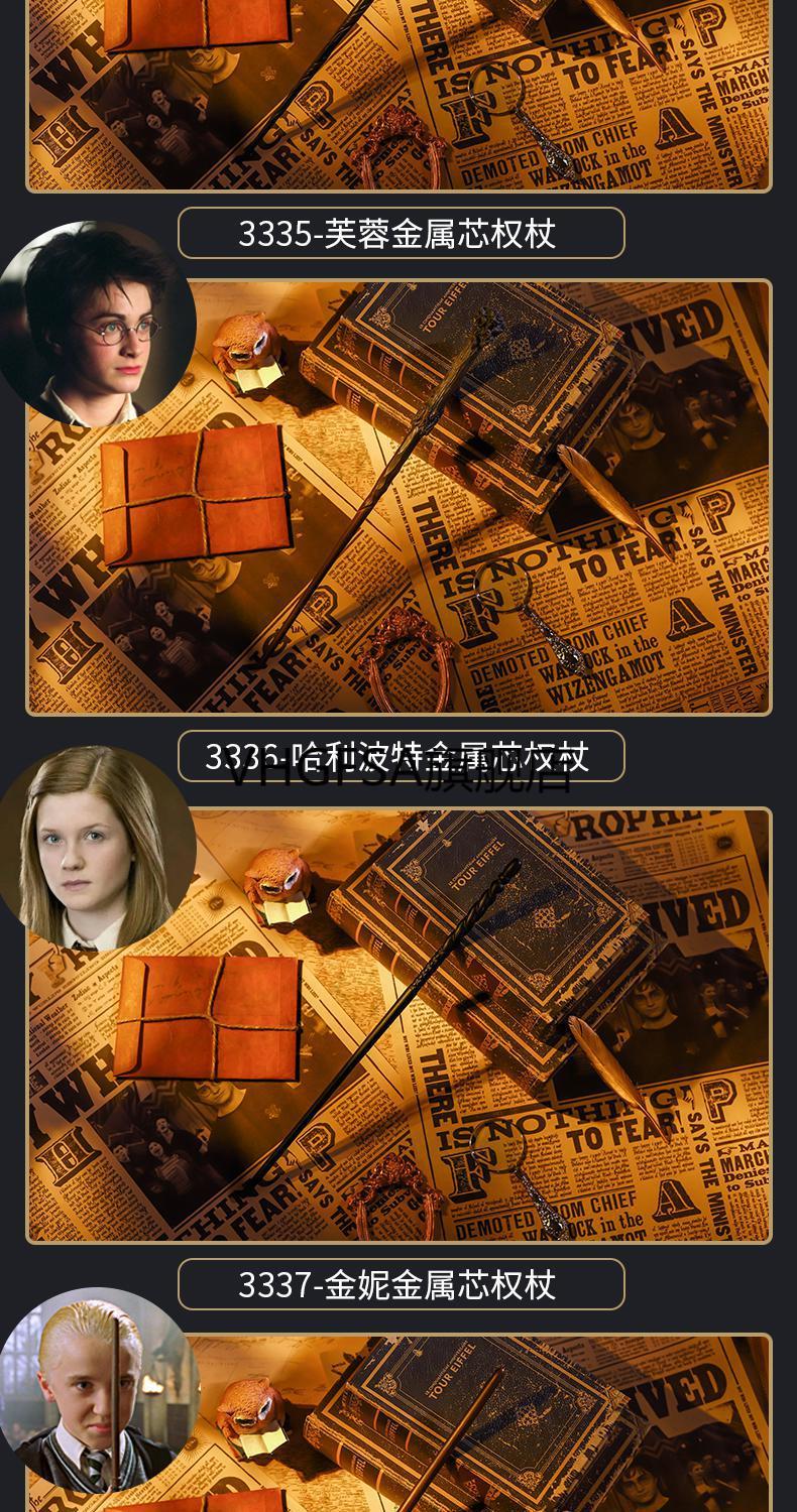 北京环球影城周边纪念品环球影城哈利波特周边魔法权杖棒可施咒金