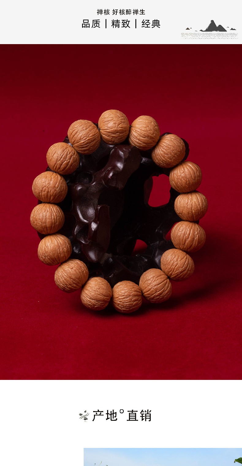 御大师鼎级凤羽野生矮桩磨盘猴头核桃手串正圆原籽雕刻手持佛珠手链鼎