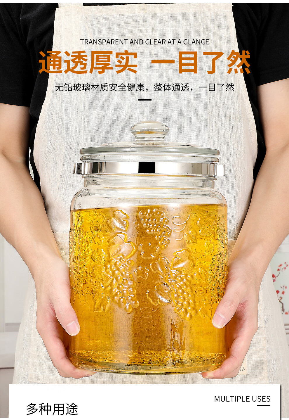 萌英玻璃油桶大容量油壶玻璃泡酒瓶酒坛防漏加厚玻璃带提手食用油罐子