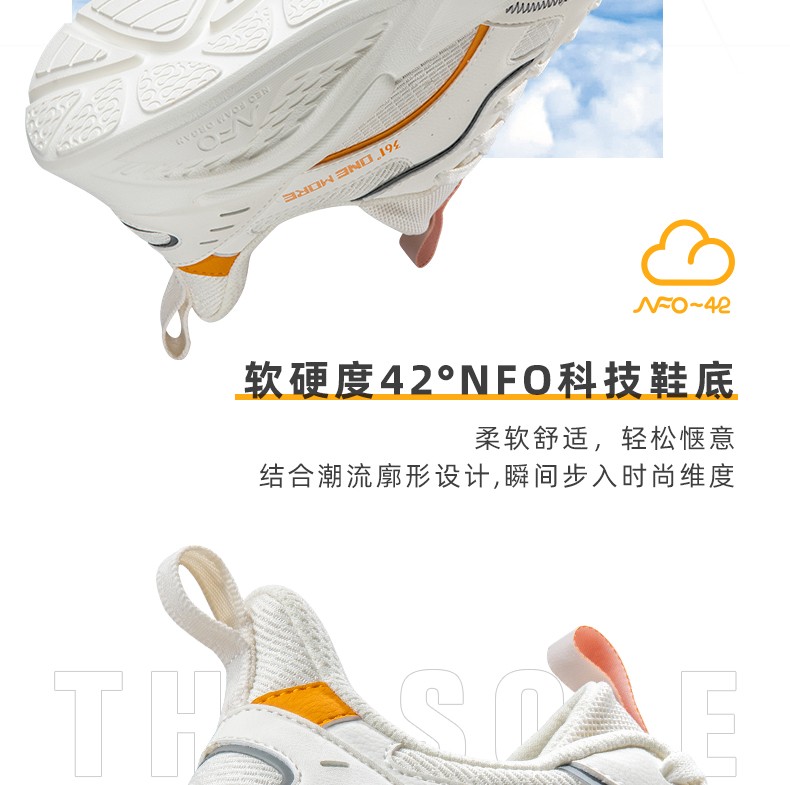 男鞋运动鞋_361° 云舒3.0 男款休闲运动鞋 672136725