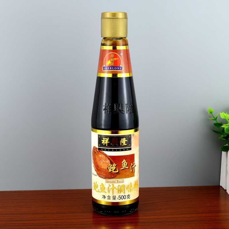 祥兴隆鲍鱼汁即食鲍汁捞饭调味料海参伴侣酱料家用酒店 2瓶装【图片