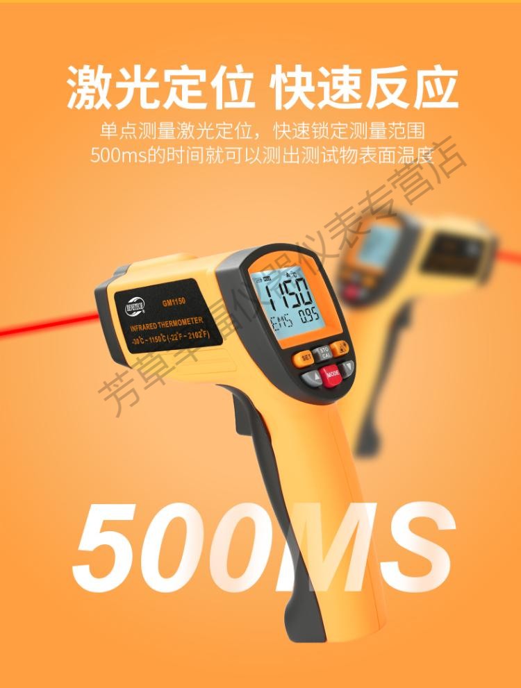 标智gm1150高温温度计手持测温枪工业用高精度测温仪铁水 gm1650
