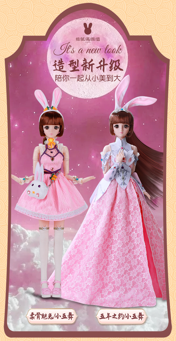 后玩偶套装女孩生日礼物大号公主80厘米60cm 60cm小五娃娃【礼盒装】