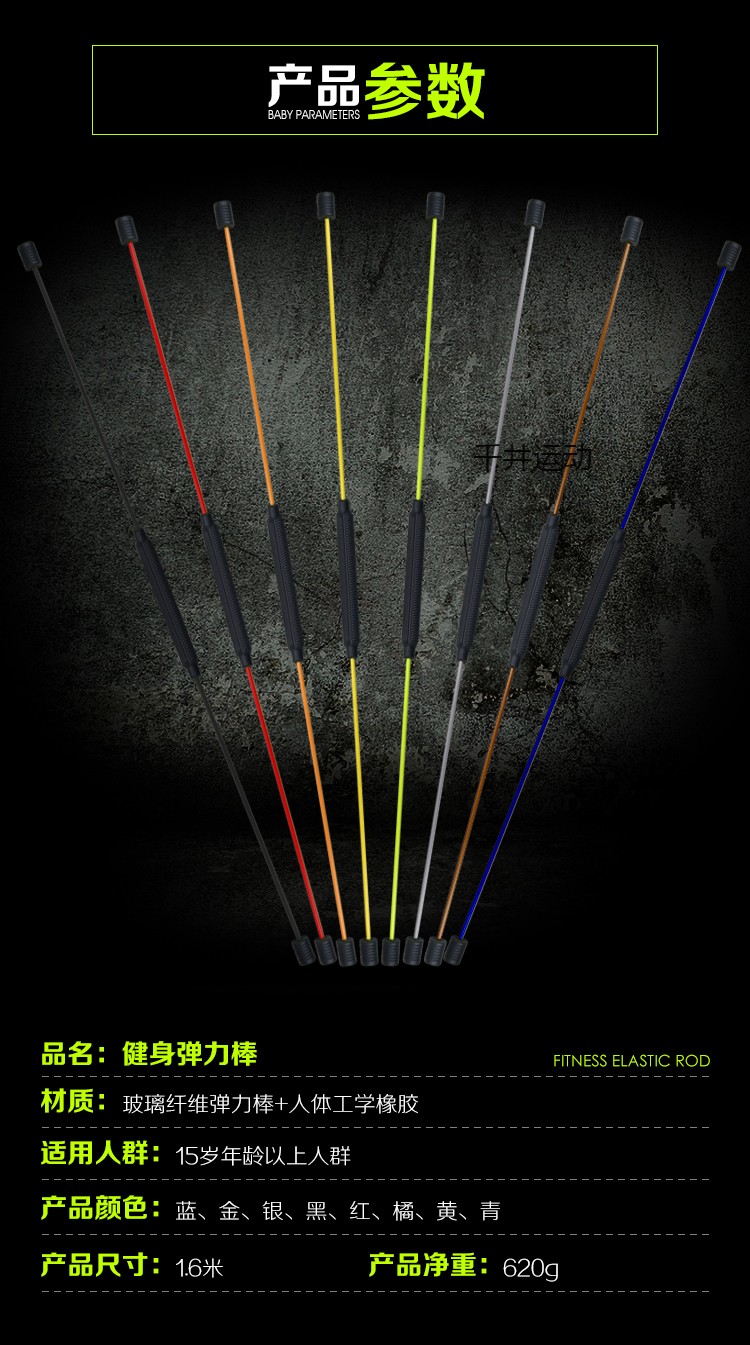 飞力士健身棒男士运动弹力振动杆双节可拆卸菲力仕棒震颤杆草绿色版