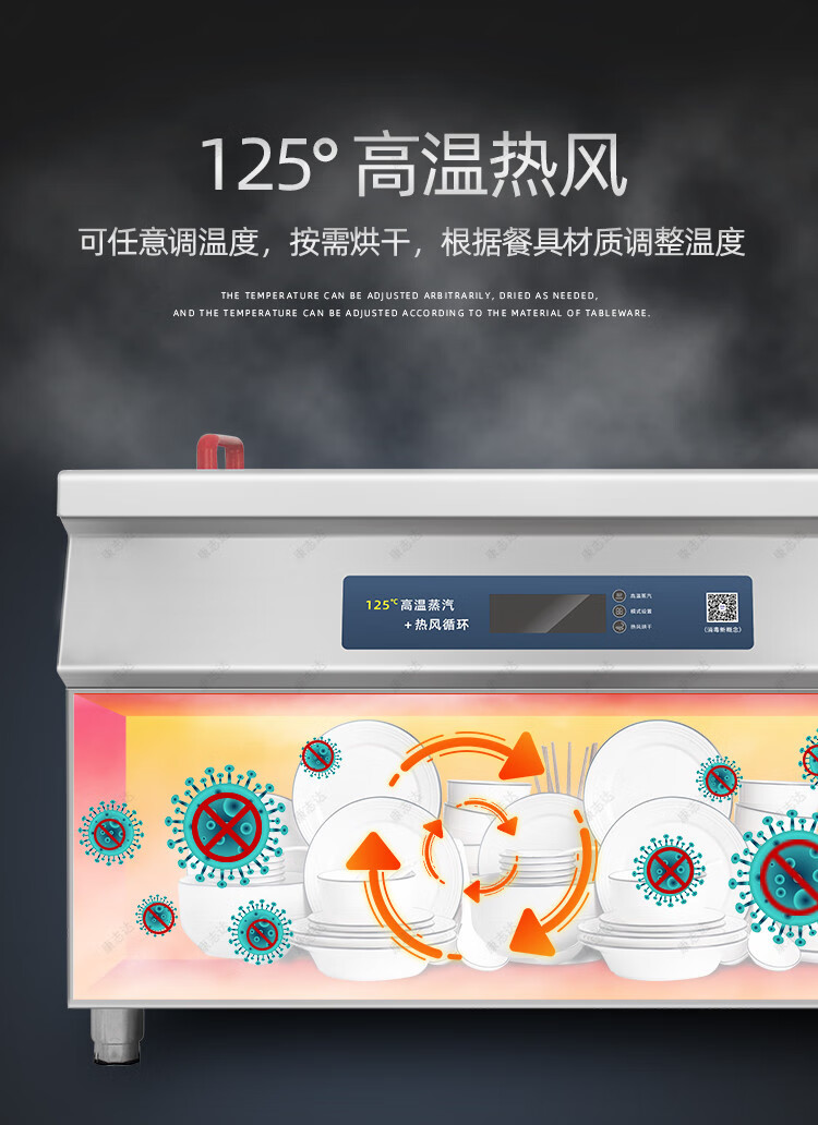 高温热风循环消毒柜商用 食堂饭店餐厅幼儿园 碗筷蒸汽消毒柜双门