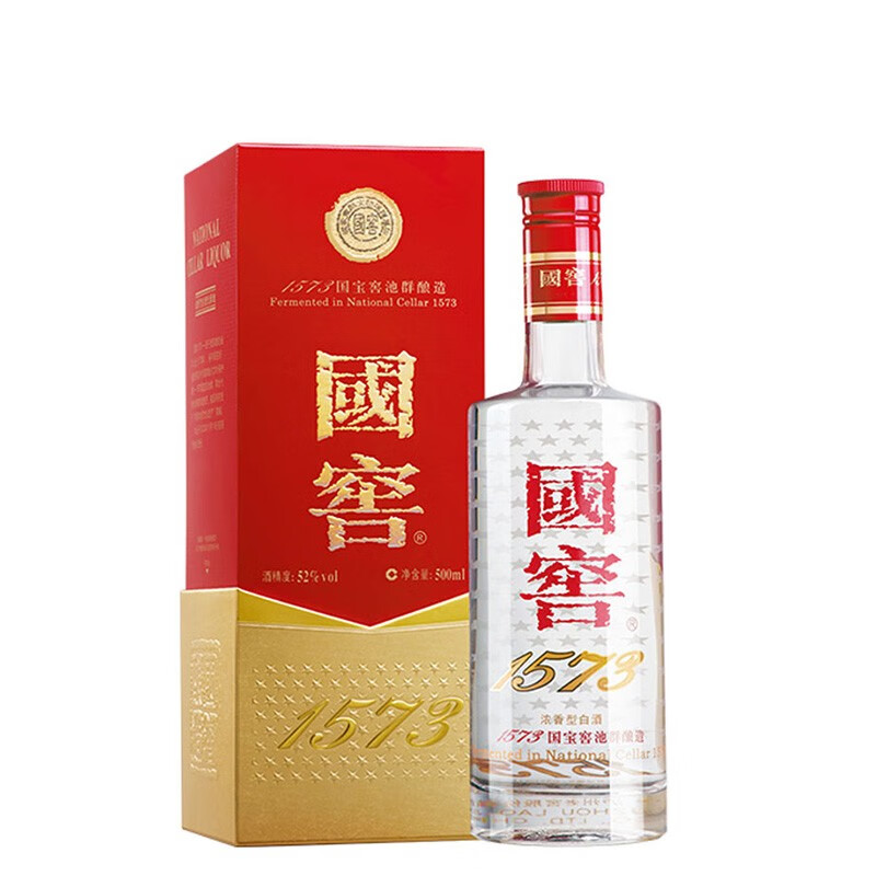 泸州老窖 国窖1573经典装 500ml单瓶 52度 粮食酒 高粱 浓香型 白酒50