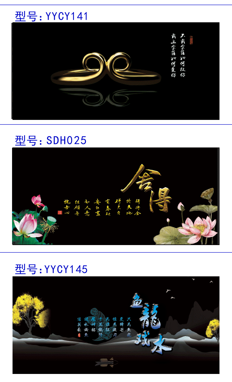 鱼缸背景纸画高清图3d立体鱼缸壁纸背景画天道水族箱装饰鱼缸贴纸定制