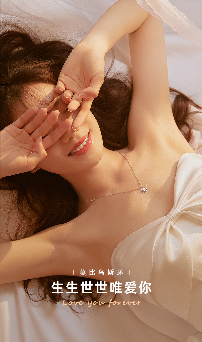 【黄胜记莫比乌斯环】黄胜记莫比乌斯环银项链女生日礼物送女友女生