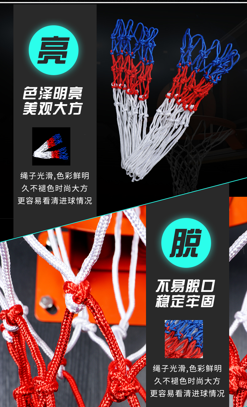 篮球网兜篮球网框网加长粗耐用型户外标准篮球架网筐比赛篮网比赛特粗
