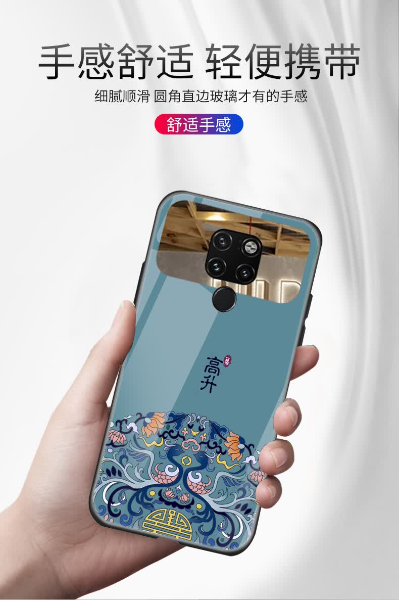 誉科创新款华为mate20手机壳中国风国潮玻璃潮男女款mate20pro手机套