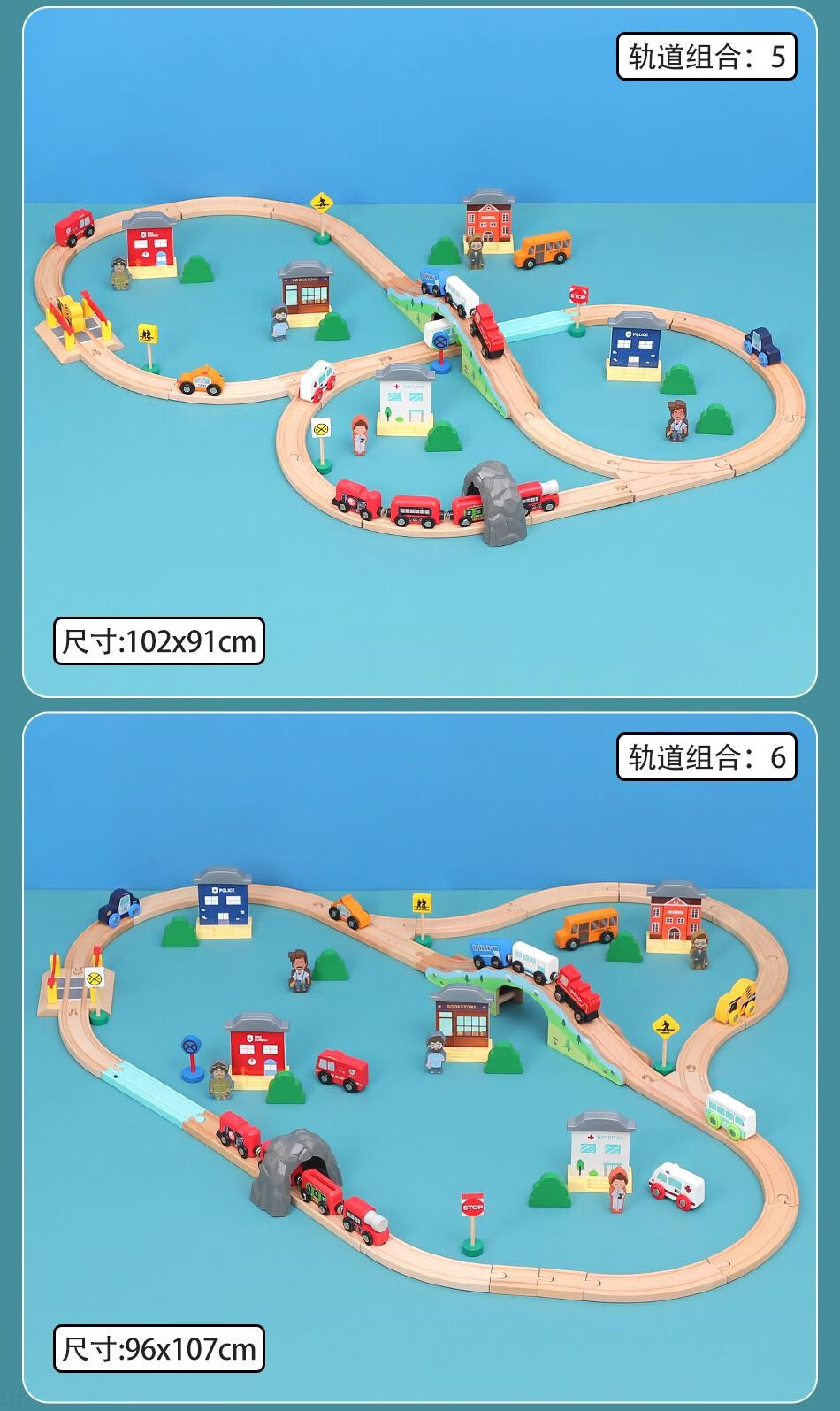 【品质严选】米兔轨道积木火车儿童木质电动小火车轨道套装磁性益·智