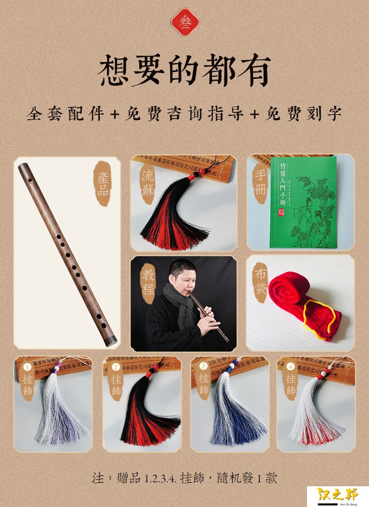 无膜老红木顺笛学生中老年专业演奏 实木竖笛e(通用款)【图片 价格