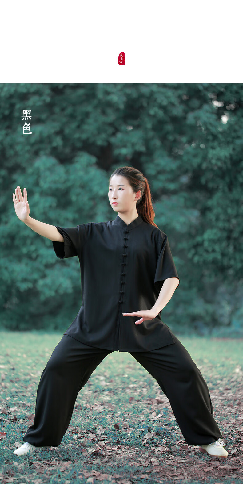 武极堂短袖太极服女装2022新款夏季棉麻太极拳练功服装男装春秋款劲武