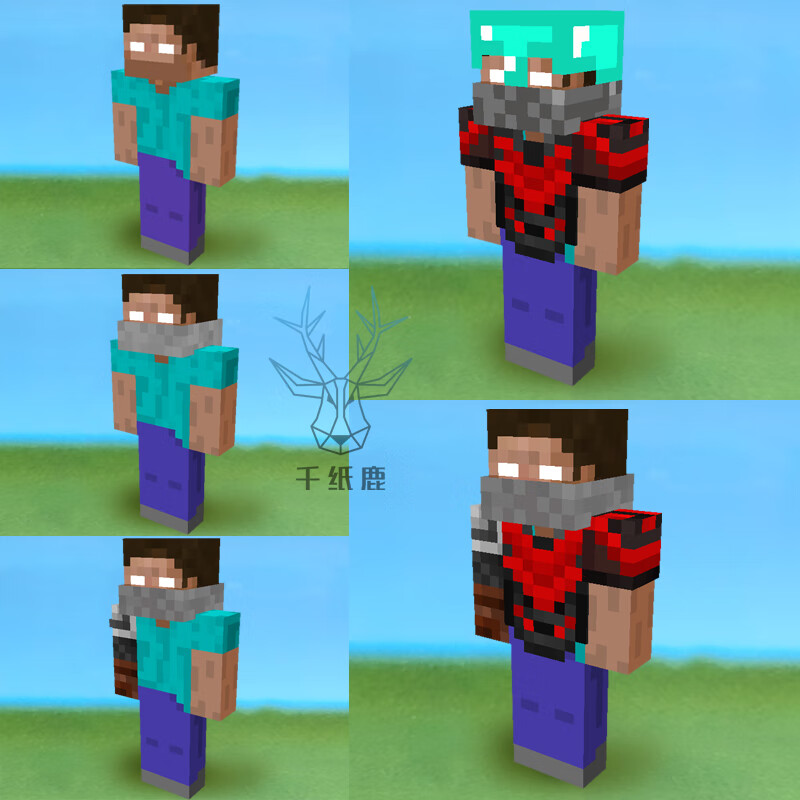 我的世界纸模图纸 千纸鹿 我的世界史蒂夫可动 苦力怕 实体303 立体