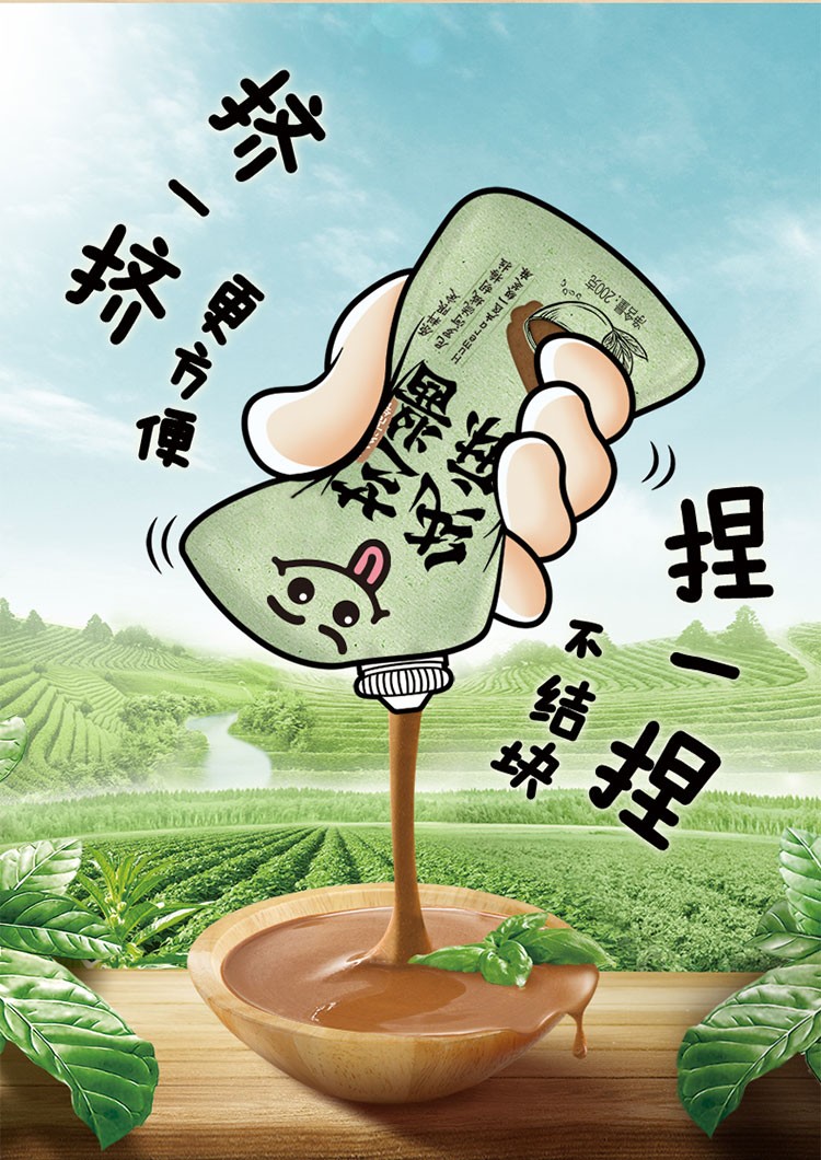 海皇牌纯芝麻酱200g/袋 热干面料拌面酱火锅蘸料麻酱调料 1袋【图片